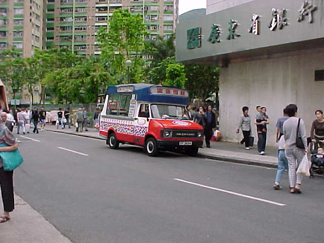 181099-This_is_the_mobile_ven_selling_soft_ice_cream_which_will_be_extinguish_soon.JPG (41645 bytes)